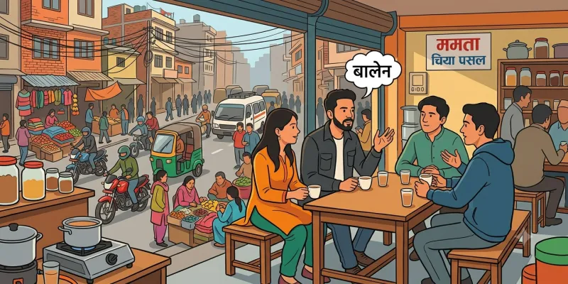 nepal news postal