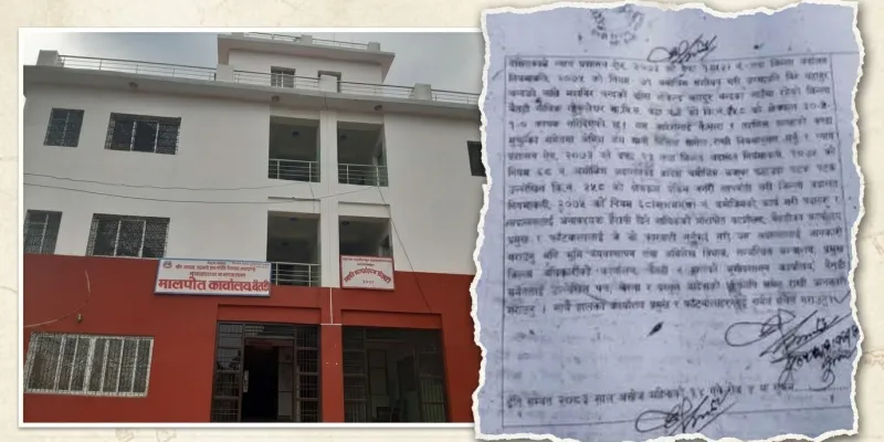 Insight Dainik