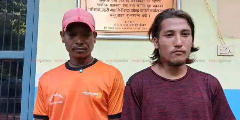 nepal news postal