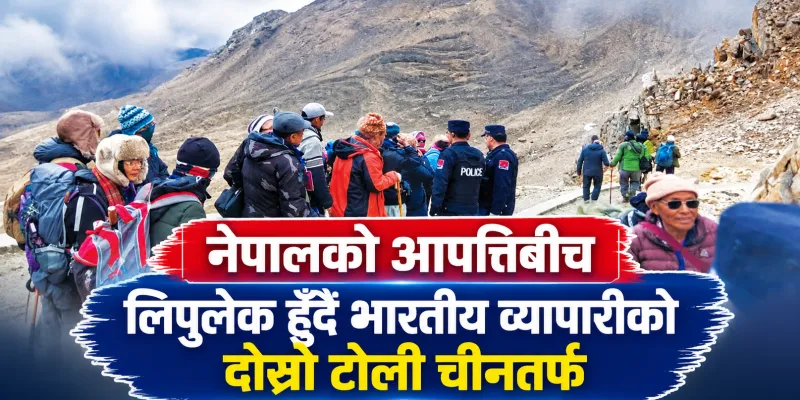 nepal news postal