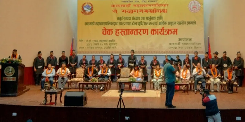 nepal news postal