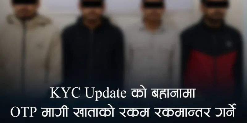 nepal news postal