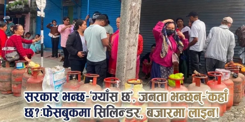 nepal news postal