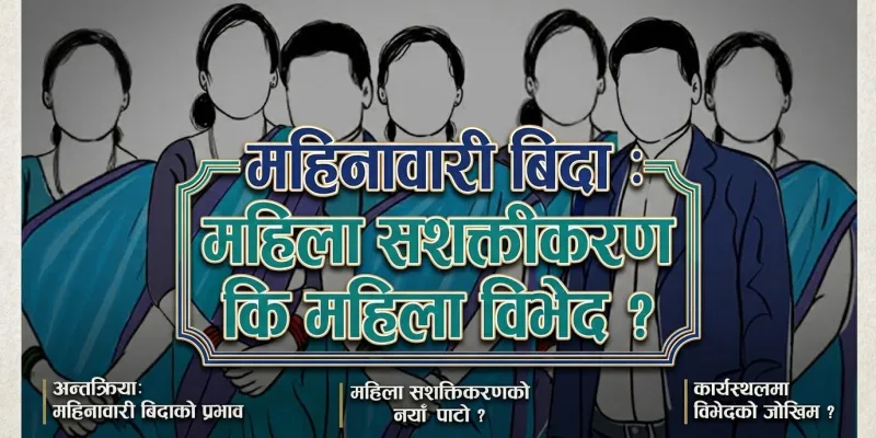 insight dainik
